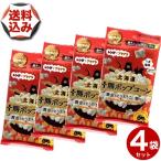 [.. пачка . рассылка ]( включая доставку ) Hokkaido Tokachi Popcorn .. соль тест 4 пакет комплект микроволновая печь специальный . земля производство легкая закуска закуска сладости подарок ваш заказ 