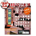 [.. пачка . рассылка ]( включая доставку ) Hokkaido ограничение ka енот кондитерские изделия дыня тест * содержание. Random становится..... праздник . день закуска сладости ваш заказ 