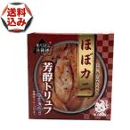 [.. пачка пуховка . рассылка ]( включая доставку ) PLUS one еда .... Hokkaido почти краб .. трюфель консервы Hokkaido . земля производство . данный земля краб ..... . рис. .. подарок 