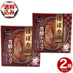 [.. пачка пуховка . рассылка ]( включая доставку ) PLUS one еда .... Hokkaido почти краб .. трюфель консервы ×2 коробка Hokkaido . земля производство . данный земля краб ..... . рис. .. подарок 