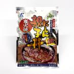  близко море еда ... родители . фарфоровая пиала Hokkaido подлинный . данный земля . земля производство рис. .. гарнир retort .. рис Отядзукэ ежедневное блюдо блюдо из рыбы .nisin простой кулинария 