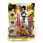  близко море еда san .. .....75g Hokkaido подлинный . данный земля . земля производство рис. .. гарнир retort .. рис Отядзукэ ежедневное блюдо блюдо из рыбы ..... простой кулинария 