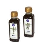 < специальный включая доставку >JA... тщательно отобранный овощи соус 300ml [. толщина ]× 2 шт включение в покупку возможно. Hokkaido подлинный . хорошо .. данный земля . земля производство подарок ваш заказ 