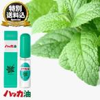 < специальный включая доставку > север видеть - ka через quotient - ka спрей [11.5ml] включение в покупку возможно. Hokkaido север видеть . земля производство - ka масло местного производства ванна черный чай инсектицид aroma мята ваш заказ 