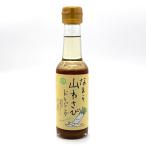 Hokkaido Япония соевый соус промышленность ... гора васаби заправка 150ml Hokkaido производство гора васаби использование . земля производство . данный земля соевый соус запад васаби салат подарок подарок ваш заказ 