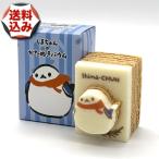 [.. пачка пуховка . рассылка ]( включая доставку )...... ka енот bow m[ молоко ] Hokkaido . земля производство simaenaga катануки балка m Koo hen снег. .. симпатичный сладости . день 