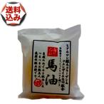 [.. пачка . рассылка ]( включая доставку ) Hokkaido ограничение пробный природа мыло лошадь масло (. лицо косметика мыло ) Hokkaido сухой .. лицо . лицо мыло твердый мыло камень .. лошадь масло мыло все тело лошадь масло 