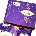 高橋製菓 氷点下41度 7