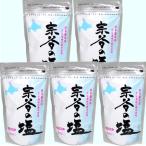 ＜送料込＞稚内 宗谷の塩 250ｇ×5袋