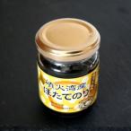 . огонь . производство . длина клей закуска цукудани Hokkaido . земля производство закуска цукудани гарнир рис. .. закуска .. ваш заказ 