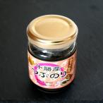  Tokachi производство .. клей Hokkaido . земля производство закуска цукудани гарнир рис. .. закуска ваш заказ 