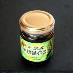  выгода . производство выгода .. ткань клей Hokkaido . земля производство закуска цукудани гарнир рис. .. закуска ваш заказ 