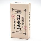  Sapporo земледелие . молоко печенье 3 листов Hokkaido . земля производство . данный земля пшеница масло подарок подарок ваш заказ 