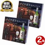 < специальный включая доставку > Hokkaido ограничение сырой карамель [naiyagala]9 шарик ввод обычная температура модель ×2 шт включение в покупку возможно. Hokkaido земля производство подарок подарок ваш заказ . Valentine White Day 
