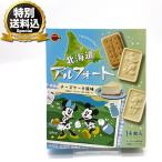 < специальный включая доставку >brubon Hokkaido Alf .-to чизкейк способ тест Hokkaido . земля производство . данный земля печенье Disney Disney подарок подарок ваш заказ Valentine 