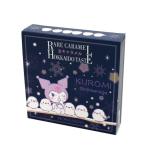 < специальный включая доставку > Hokkaido ограничение сырой карамель черный misimaenaga[ простой ]9 шарик ввод обычная температура модель включение в покупку возможно Hokkaido . земля производство подарок подарок Valentine White Day 