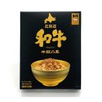  Hokkaido мир корова корова .. . 2 . для Hokkaido . земля производство . данный земля подарок рис. .. ваш заказ 