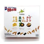  Hokkaido ограничение черепаха рисовое поле. хурма. вид 3 вид ассортимент BOX Hokkaido . земля производство подарок подарок ваш заказ 