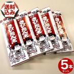 [.. пачка . рассылка ]( включая доставку ) просо ...[5 шт. комплект ] Hokkaido . земля производство закуска дагаси подарок подарок ваш заказ 