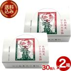 < специальный включая доставку >. рисовое поле кондитерские изделия ... большой . конфеты 18g×30 штук ×2 коробка Hokkaido . данный земля . земля производство пшеница . мидзуамэ конфеты .. закуска подарок подарок ваш заказ 