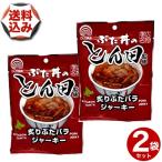 [.. пачка . рассылка ]( включая доставку ) Obihiro .. фарфоровая пиала. .. рисовое поле ...... роза вяленое мясо 35g маленький пакет ×2 пакет наложенный платеж не возможно Hokkaido . земля производство деликатес закуска закуска подарок 