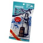  день высота . индустрия yo-grupe сладости 60g Hokkaido . данный земля . земля производство йогурт конфеты .. закуска подарок подарок ваш заказ 