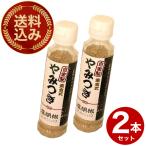 < включая доставку > пищевые ингредиенты магазин .. магазин .. есть соль ..75g× 2 шт включение в покупку возможно Hokkaido . земля производство приправа рис. .. подарок ваш заказ 