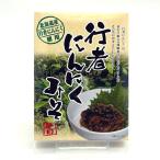  местного производства line человек чеснок miso 120g Hokkaido . земля производство . солености tsukemono гарнир рис. .. закуска ваш заказ 