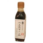  Hokkaido выгода .. ткань pon уксус Hokkaido . земля производство приправа подарок ваш заказ 