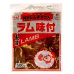  Naganuma тест имеется Ram Чингисхан (500g) Hokkaido ваш заказ баранина барбекю yakiniku . мясо BBQ тест есть ... пот подарок рис. ..
