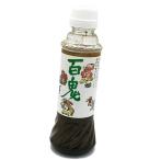 百鬼 ドレッシング 北海道 お土産 モンシェルトントン 人気 六花亭 サラダ 温野菜 調味料 北海道 ご当地 オススメ ギフトお取り寄せ