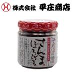  flat . магазин san .....{ хлопья }110g Hokkaido . земля производство осень меч рыба хлопья универсальный приправа рисовый шарик онигири Отядзукэ рис. .. подарок подарок ваш заказ 