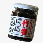  line человек чеснок соевый соус ..[50g бутылка ] Hokkaido . земля производство соя . рис. .. закуска ваш заказ (TSB)