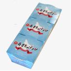  asahi гора [ чудесный пудинг ]( обычная температура модель )3 шт упаковка Hokkaido . земля производство кондитерские изделия сладости конфеты десерт ваш заказ 