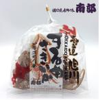  юг часть. . деликатес сушеный кальмар стружка кальмара [80g] Hokkaido . земля производство ваш заказ кальмар .. копчение деликатес закуска подарок бакалейные продукты sake. .. sake. . День отца День матери 