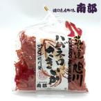  юг часть. . деликатес ультра . - spring ro стружка кальмара [120g] Hokkaido . земля производство ваш заказ кальмар .. копчение деликатес закуска бакалейные продукты sake. .. sake. . День отца День матери 