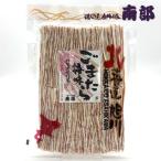  юг часть. . деликатес . кроме того, . палочка ( слива )[200g] Hokkaido . земля производство ваш заказ деликатес закуска ... кнопка, ручка настройки подарок бакалейные продукты sake. . День отца День матери 