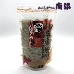  юг часть. . деликатес закуска ...[70g] Hokkaido . земля производство ваш заказ закуска кнопка, ручка настройки подарок бакалейные продукты sake. .. sake. . День отца День матери 