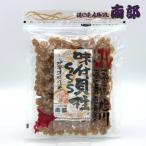  юг часть. . деликатес ... стойка SSS [500g]( тест есть ) Hokkaido . земля производство ваш заказ . длина гребешок деликатес закуска .. включая рис sake. .. День отца День матери 