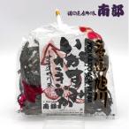  юг часть. . деликатес .. древесный уголь стружка кальмара [50g] Hokkaido . земля производство ваш заказ ... кальмар .. копчение деликатес закуска бакалейные продукты sake. .. День отца День матери 