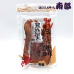  юг часть. . деликатес лосось зима лист (..) ломтик [50g] Hokkaido . земля производство ваш заказ кета .. рыбные палочки saketoba деликатес закуска подарок бакалейные продукты sake. . День отца День матери 