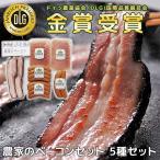 [26-6014 21] Sapporo bar na полировка -z сельское хозяйство дом. бекон комплект 5 вид FBA-CN[ бекон подарок / прекрасный тест ../ Hokkaido / через год ]
