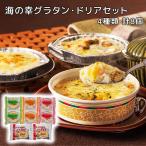 [26-6018 47] море. . колерование *do задний комплект 4 видов всего 8 штук [ через год / Hokkaido / колерование / дориа / прекрасный тест ../ комплект ]