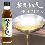 [ корень . ткань суп ]300ml[ Hokkaido день высота. ..]