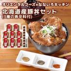[ маленький . море . вода производство ]olientaruf-z×. нет . кухня Hokkaido производство свинья фарфоровая пиала комплект (3 вид. приправа есть )[4 еда /6 еда /8 еда ][ через год / Hokkaido подарок / комплект ]