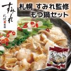 [26-6017 07] Hokkaido sumire .. моцунабэ . толщина . тест 2 пакет комплект [ через год / имеет тест ./ Hokkaido / sumire ]
