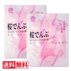  Hokkaido производство .. использование Sakura ...36g×2 пакет комплект [ бесплатная доставка ] почтовая доставка .. данный листовка суши 