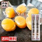 ショッピングホタテ 江戸屋 北海道産 ソフト帆立燻油漬 35g×2袋 送料無料 ほたて ホタテ 貝柱 燻製 珍味 おつまみ 贈り物 誕生日 お歳暮 御歳暮 お祝い 御礼 ハロウィン プレゼント