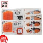  три .shef рекомендация серебряный .... подарок бесплатная доставка Hokkaido море производство подарок внутри праздник .. подарок по случаю конца года . лет . Рождество подарок 