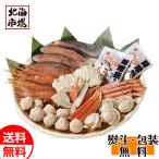 kane солнечный Sato вода производство ..... кастрюля комплект бесплатная доставка Hokkaido море производство подарок подарок ответ день рождения внутри праздник .. подарок по случаю конца года . лет . праздник .. Рождество подарок 